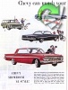 Chevrolet 1961 479.jpg